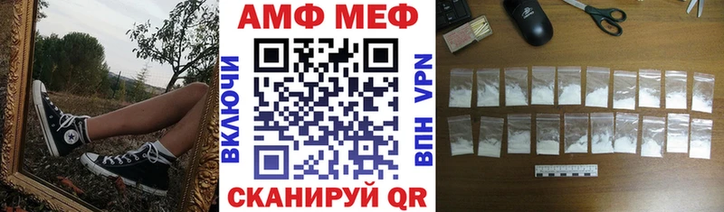 купить наркотики цена  Батайск  OMG ТОР  Амфетамин 98% 