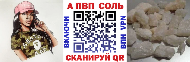 Alpha PVP VHQ  Батайск 