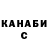ГАШ Cannabis Ludmula Klub