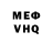МЕТАДОН VHQ Mr DotMan