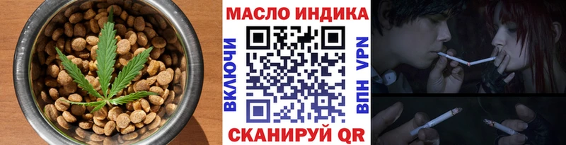 Еда ТГК конопля  Батайск 