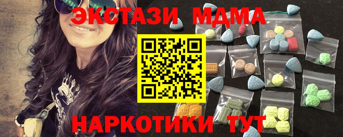 Ecstasy Дубай Батайск