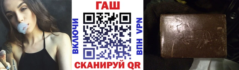 купить наркотики сайты  Батайск  Гашиш 40% ТГК 
