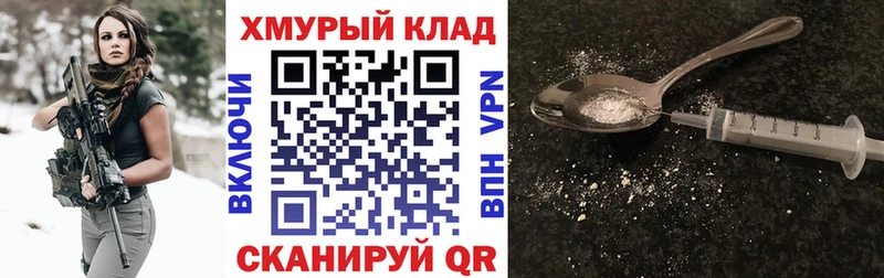 где купить наркоту  Батайск  Героин Афган 