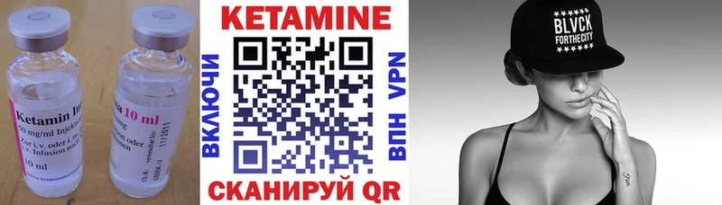 Кетамин ketamine  гидра tor  Батайск 