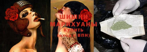 ALPHA-PVP Абдулино