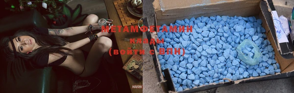 соль ск Абаза
