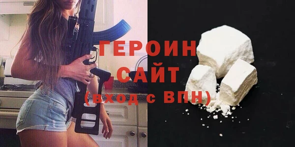 ALPHA-PVP Абдулино