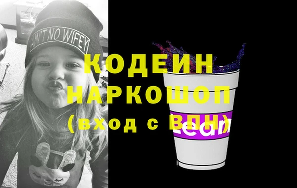 ALPHA-PVP Абдулино