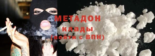 соль ск Абаза