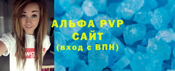 гашик Абинск