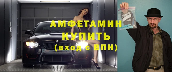 гашик Абинск