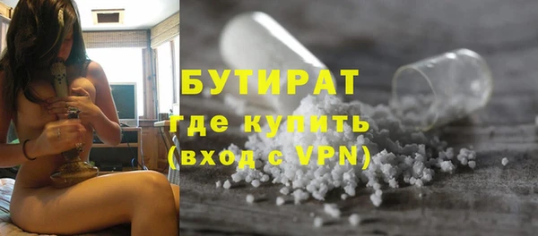 гашик Абинск