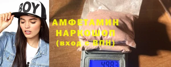 гашик Абинск