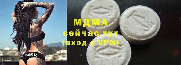 ALPHA-PVP Абдулино