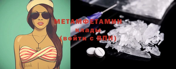 соль ск Абаза