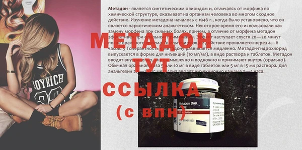 соль ск Абаза