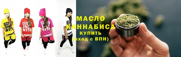 ALPHA-PVP Абдулино