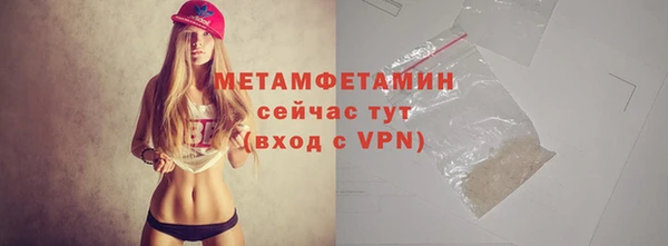 ALPHA-PVP Абдулино