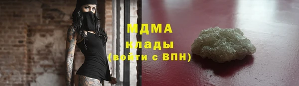 гашик Абинск