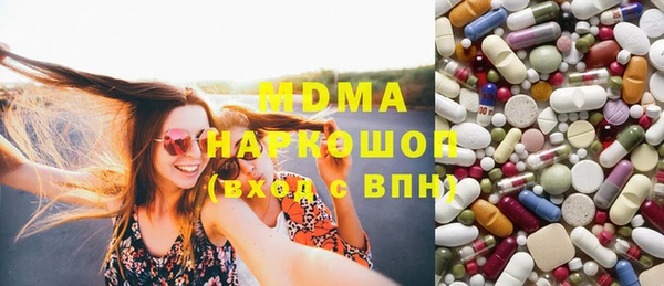 гашик Абинск