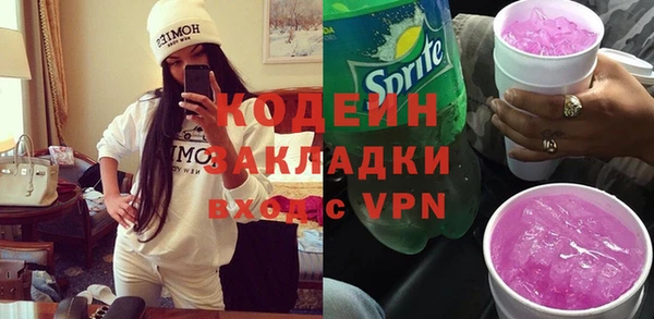 соль ск Абаза