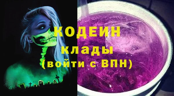 ALPHA-PVP Абдулино