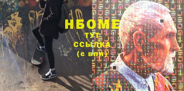 гашик Абинск