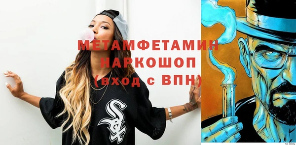 гашик Абинск