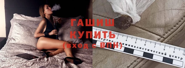гашик Абинск