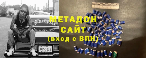 соль ск Абаза