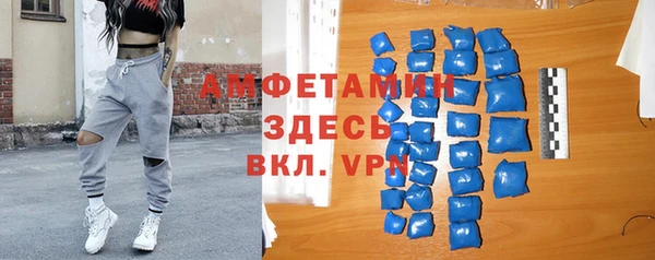 ALPHA-PVP Абдулино