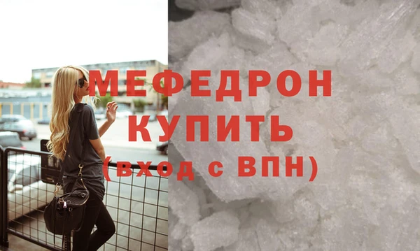 соль ск Абаза