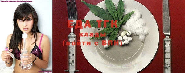 соль ск Абаза