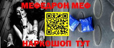 эйфоретик Апшеронск