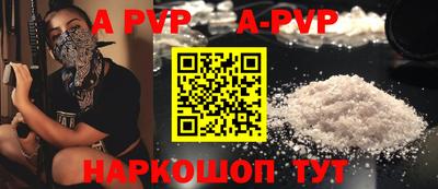 герыч Апрелевка