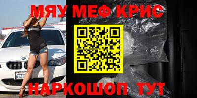 гидра Аргун