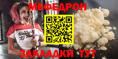 эйфоретик Апшеронск