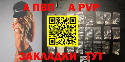 эйфоретик Апшеронск