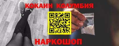 эйфоретик Апшеронск