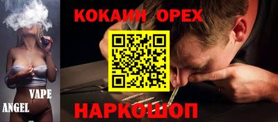 гидра Аргун