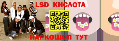 эйфоретик Апшеронск