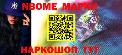 гидра Аргун