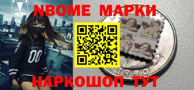 эйфоретик Апшеронск