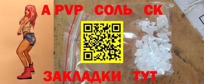 герыч Апрелевка
