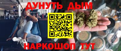 эйфоретик Апшеронск
