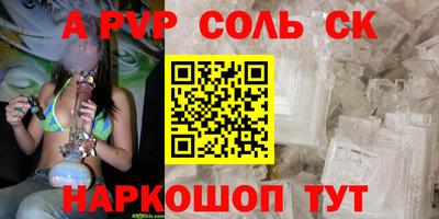 герыч Апрелевка