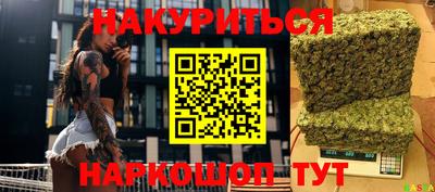 эйфоретик Апшеронск