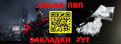 эйфоретик Апшеронск