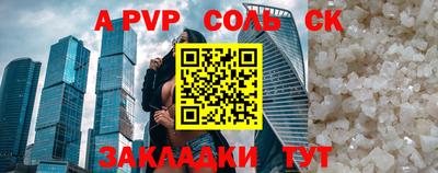 герыч Апрелевка